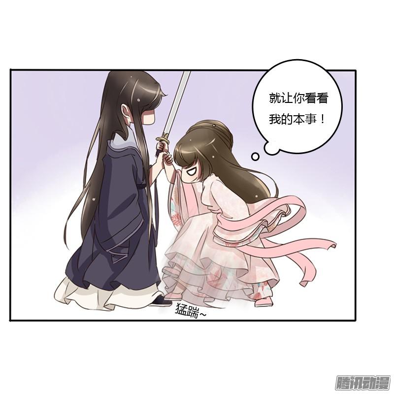 通灵妃师傅？