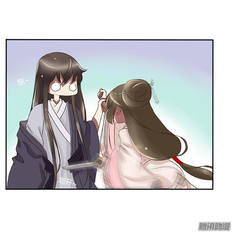 通灵妃师傅？