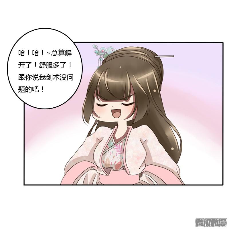 通灵妃师傅？
