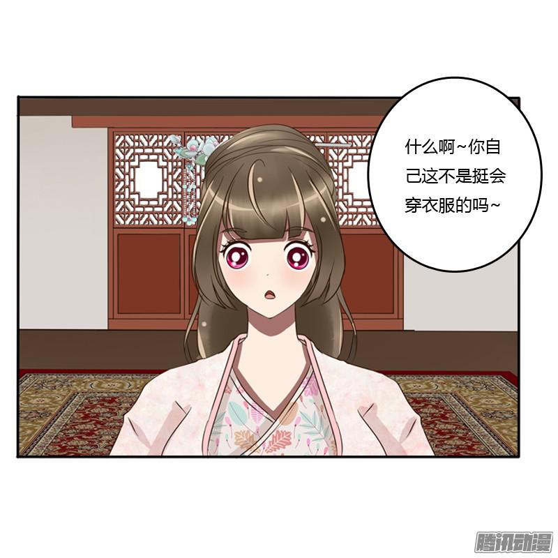 通灵妃师傅？