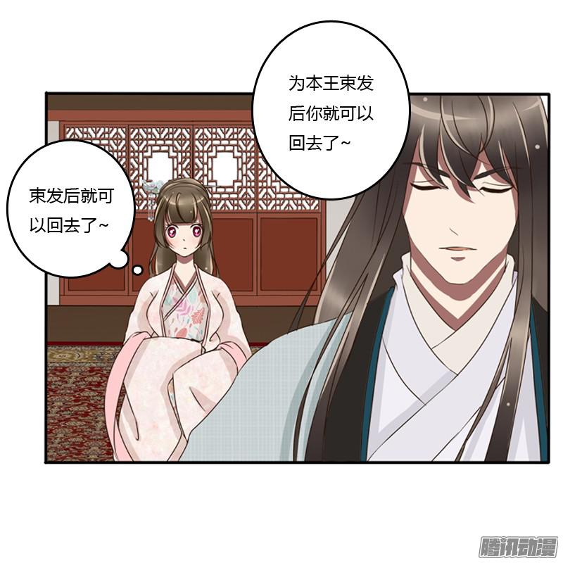 通灵妃师傅？