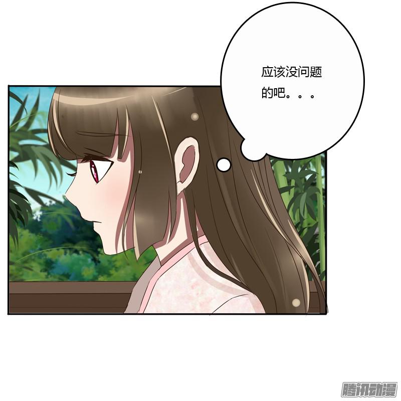 通灵妃师傅？