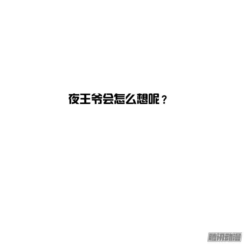 通灵妃师傅？
