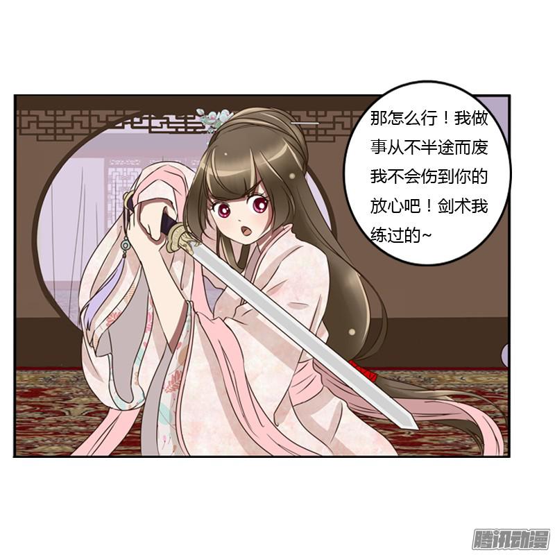 通灵妃师傅？