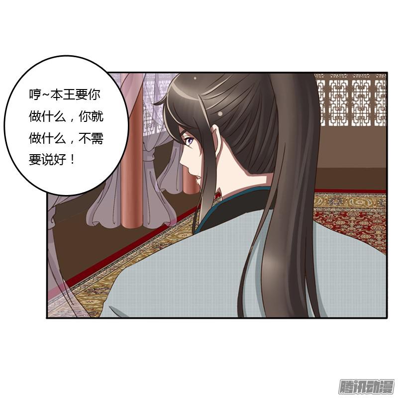 通灵妃是男是女？
