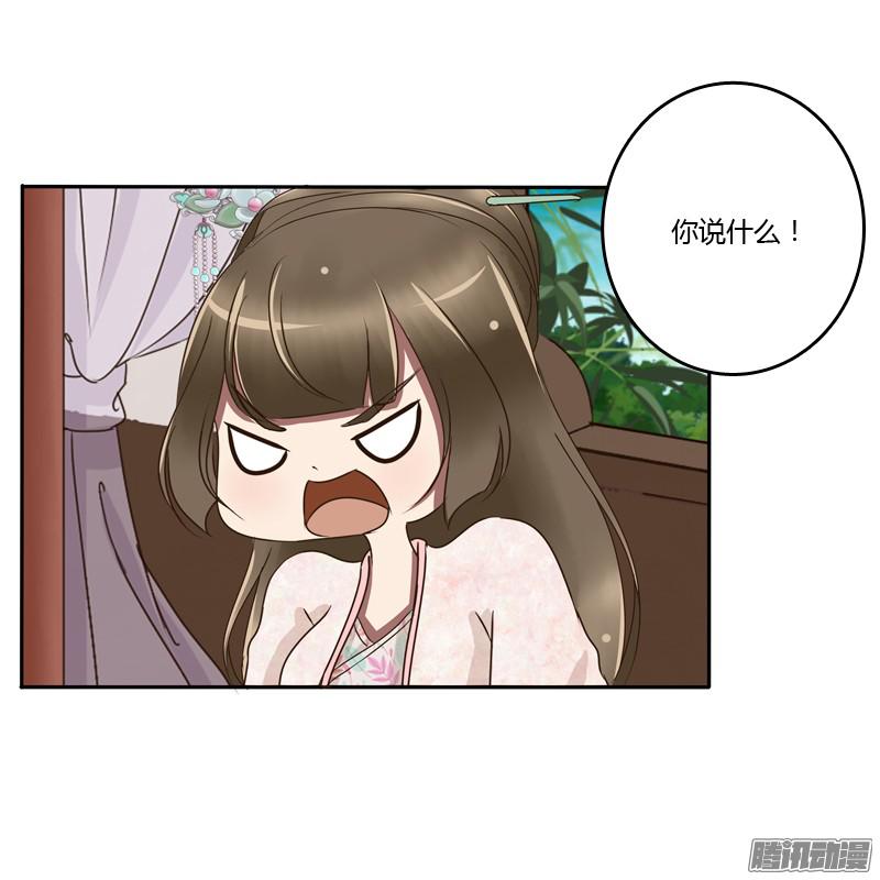 通灵妃是男是女？