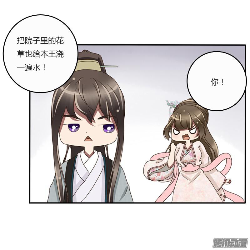 通灵妃是男是女？