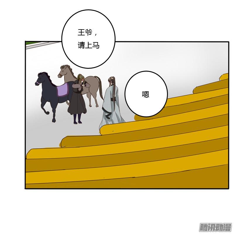 通灵妃是男是女？