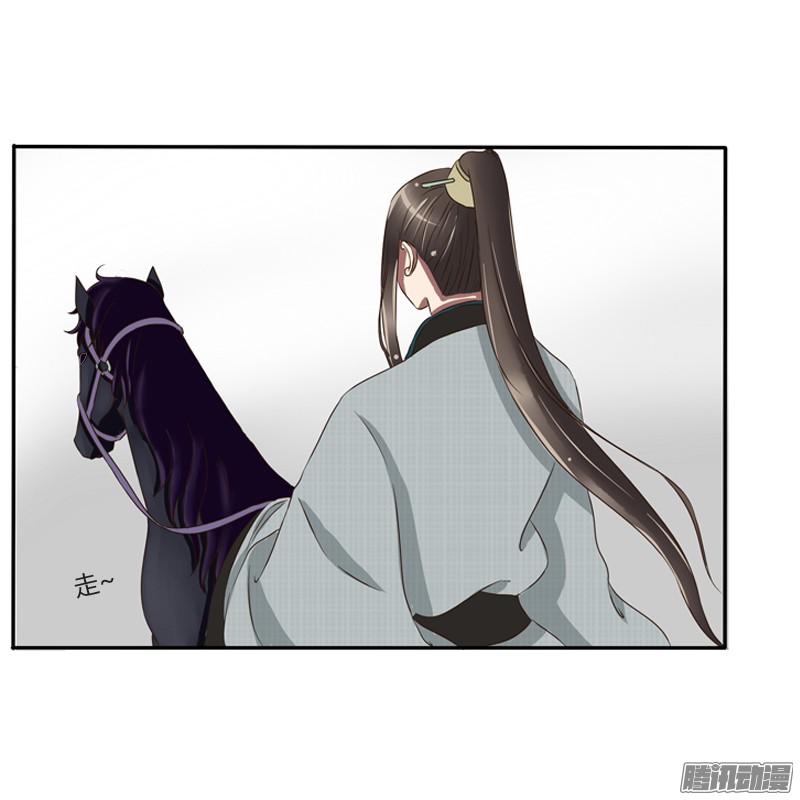 通灵妃是男是女？