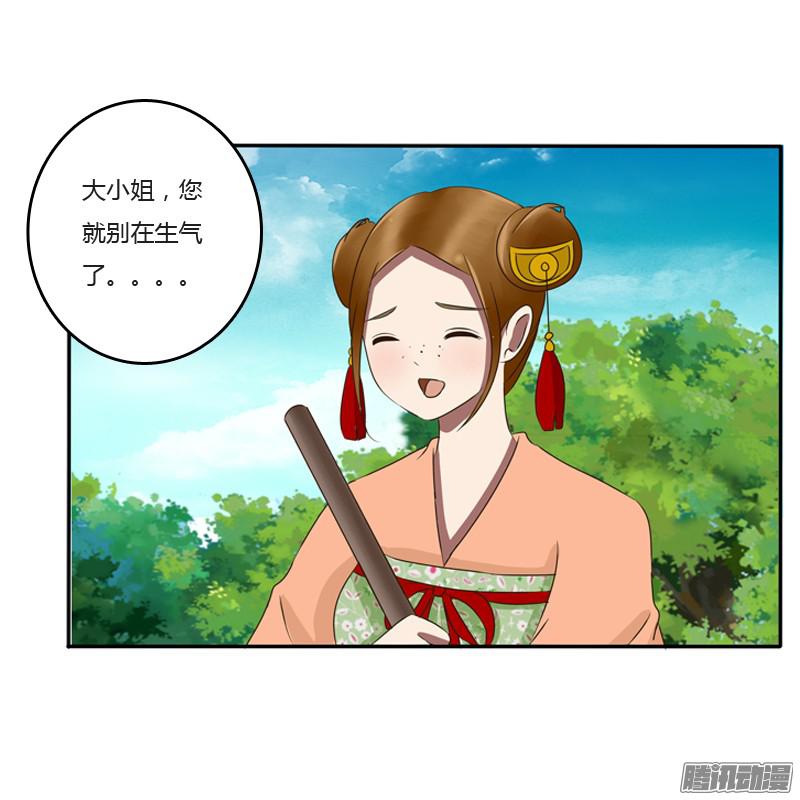 通灵妃是男是女？