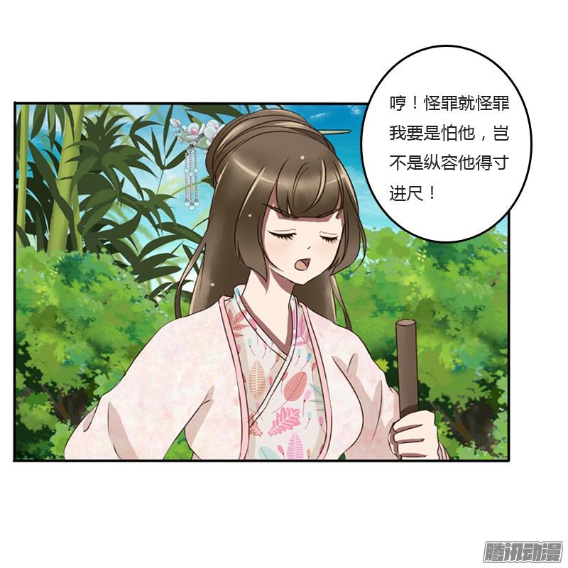 通灵妃是男是女？