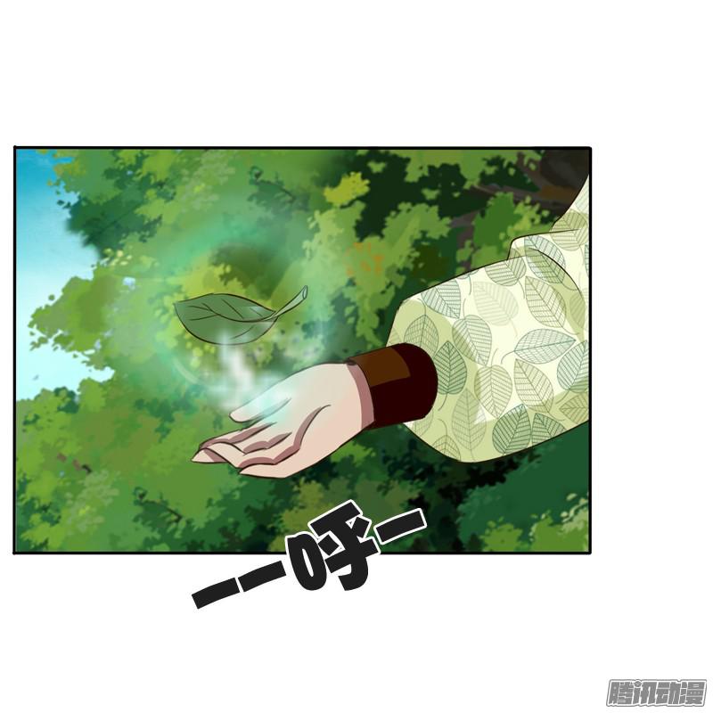 通灵妃是男是女？