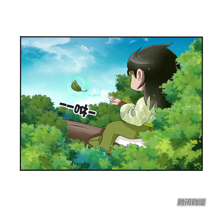通灵妃是男是女？