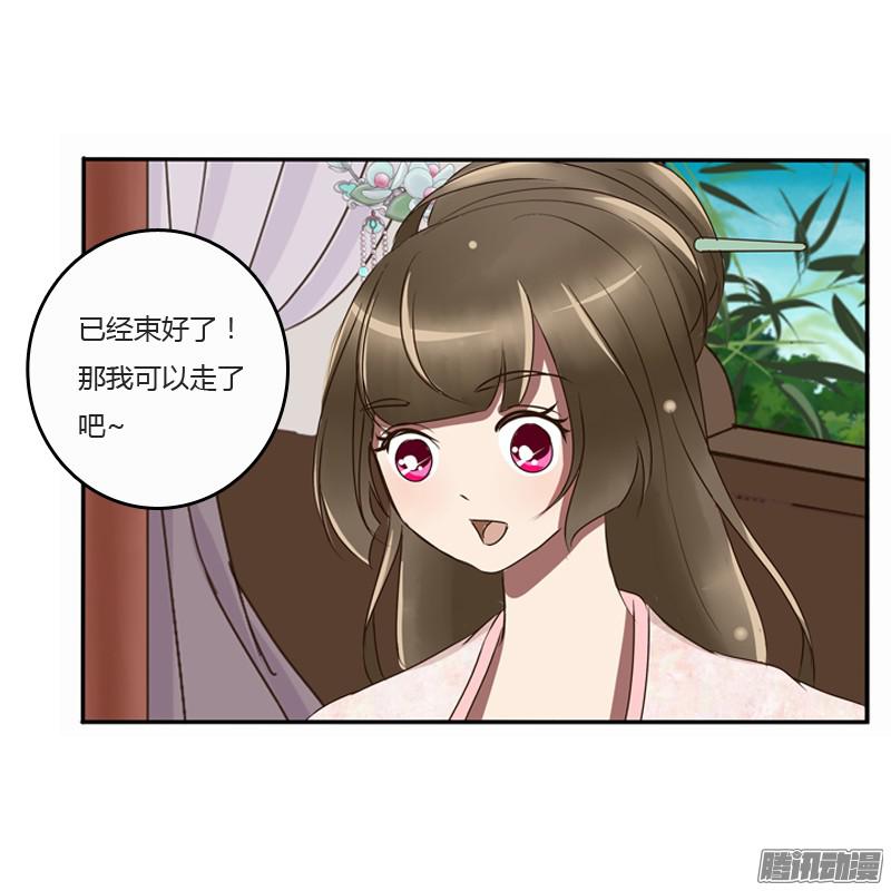 通灵妃是男是女？
