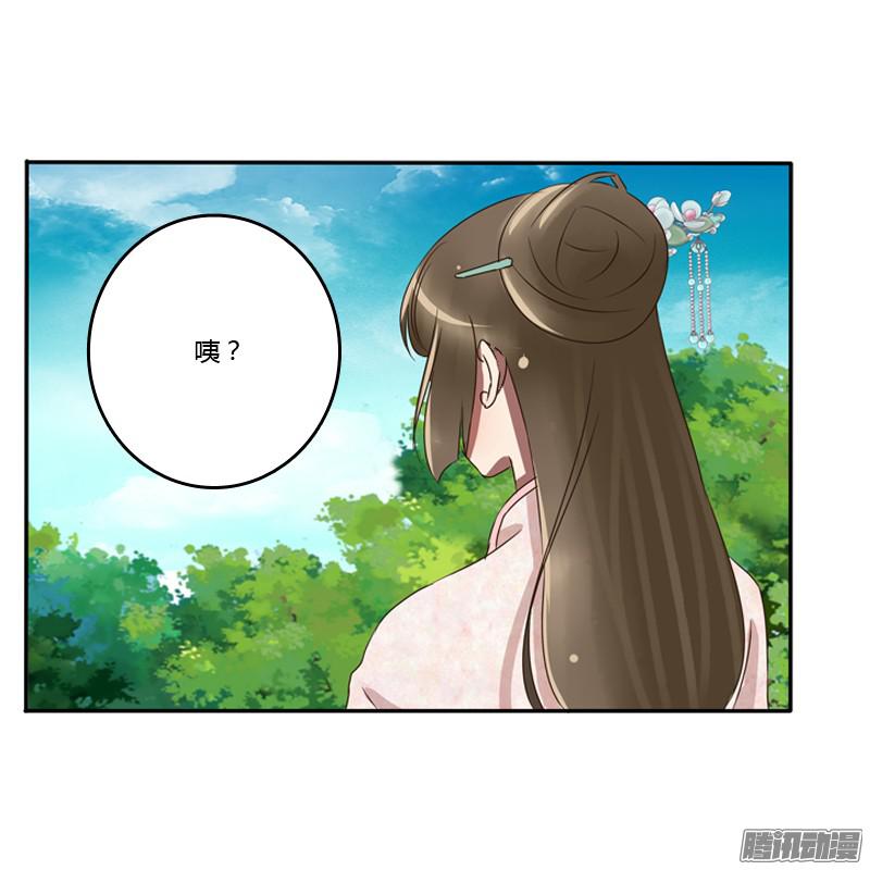 通灵妃是男是女？