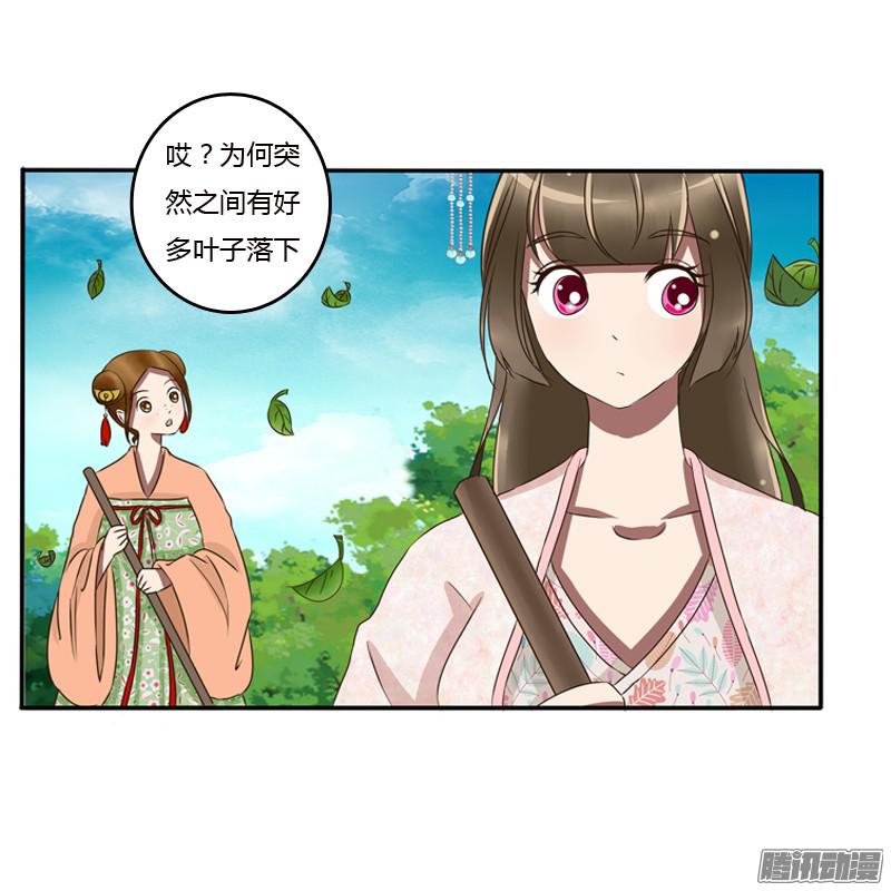 通灵妃是男是女？