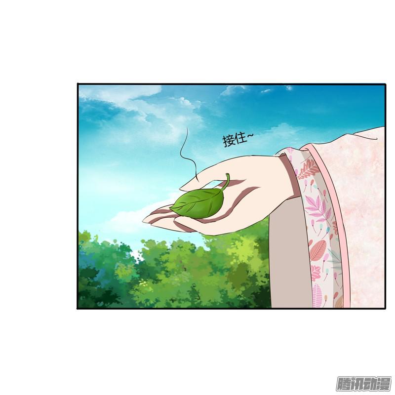 通灵妃是男是女？