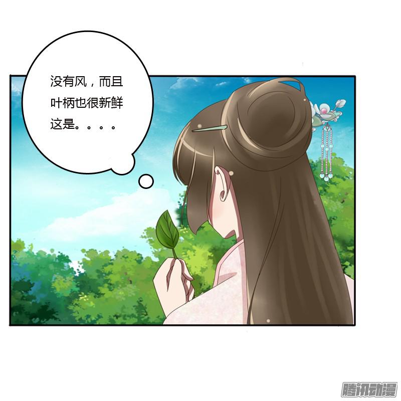通灵妃是男是女？
