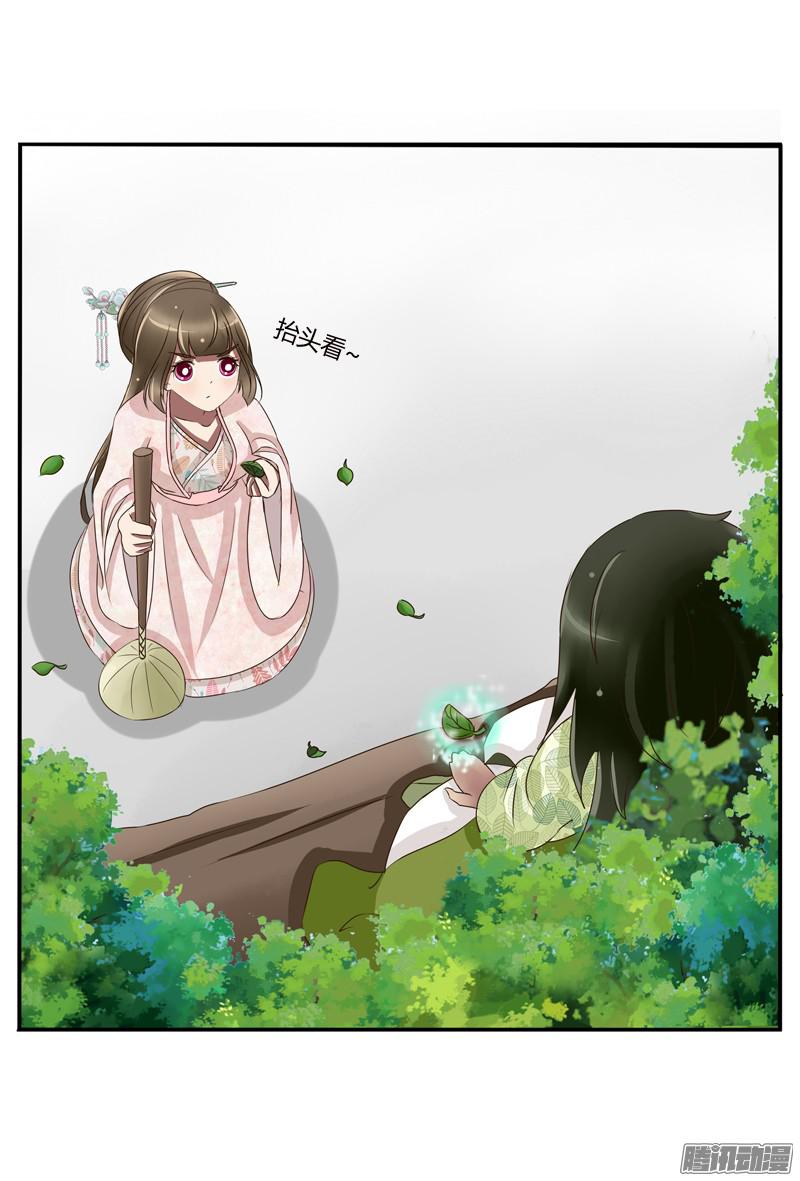 通灵妃是男是女？