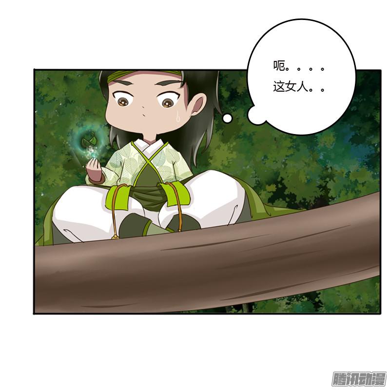 通灵妃是男是女？