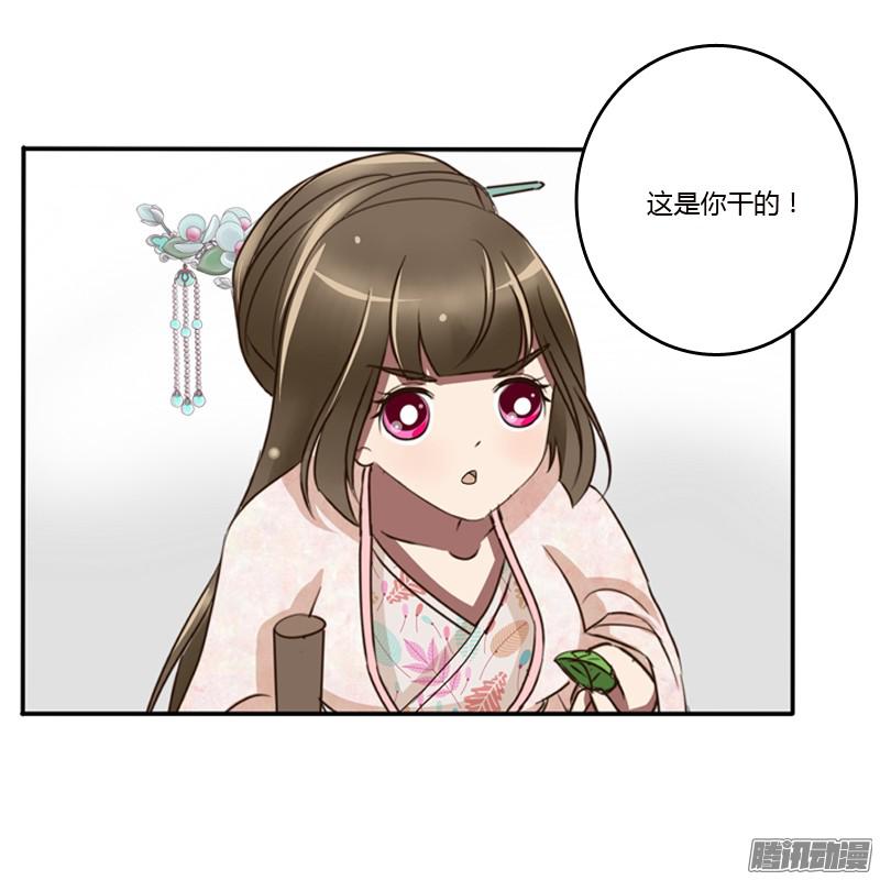 通灵妃是男是女？
