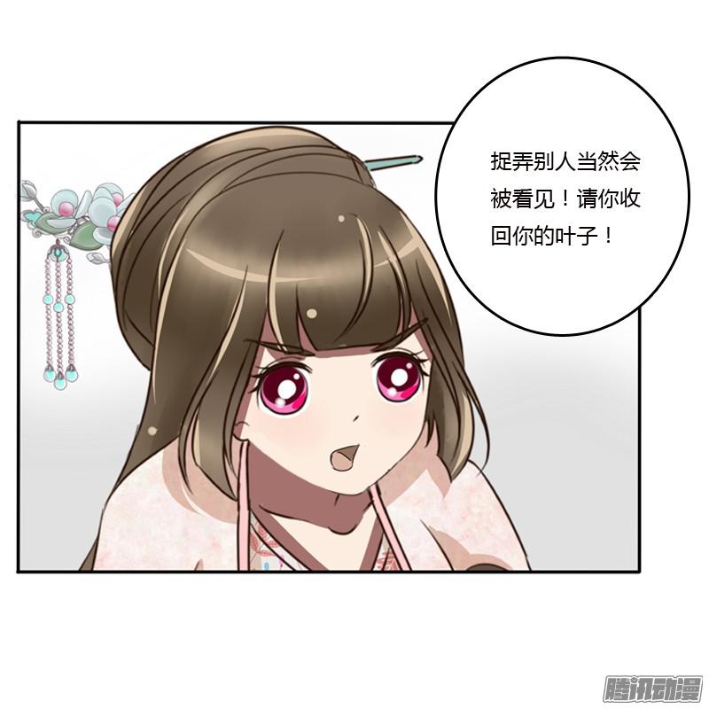 通灵妃是男是女？