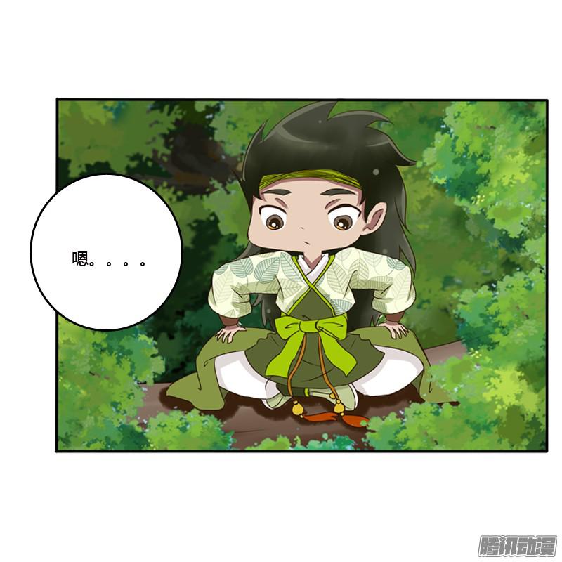 通灵妃是男是女？
