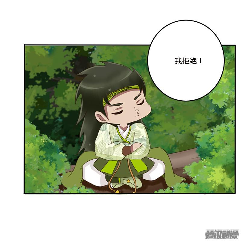 通灵妃是男是女？