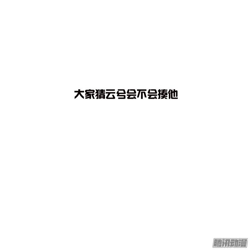 通灵妃是男是女？