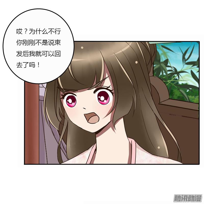 通灵妃是男是女？