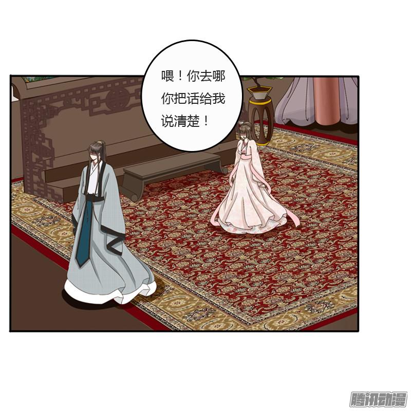 通灵妃是男是女？