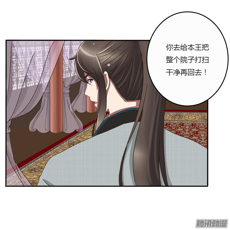 通灵妃是男是女？