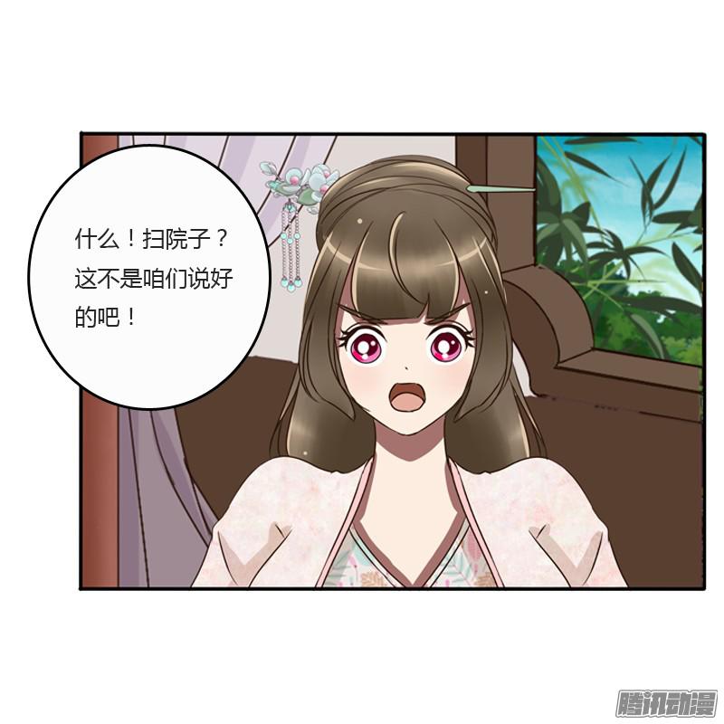 通灵妃是男是女？
