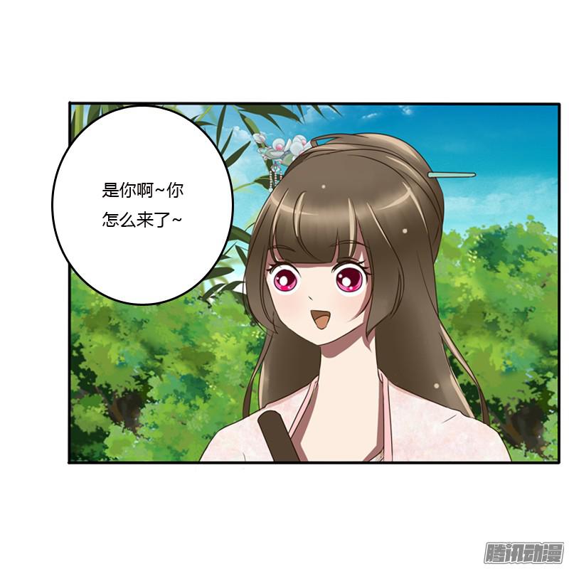 通灵妃树妖慕青