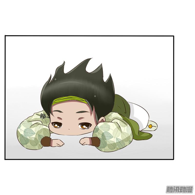 通灵妃树妖慕青