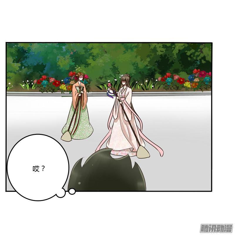 通灵妃树妖慕青