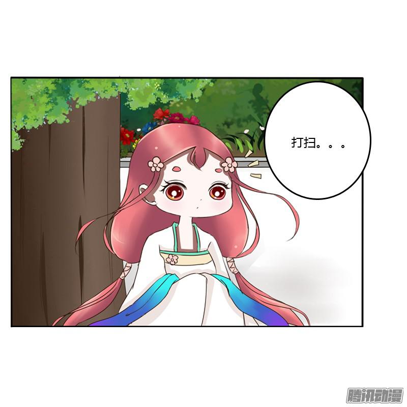 通灵妃树妖慕青