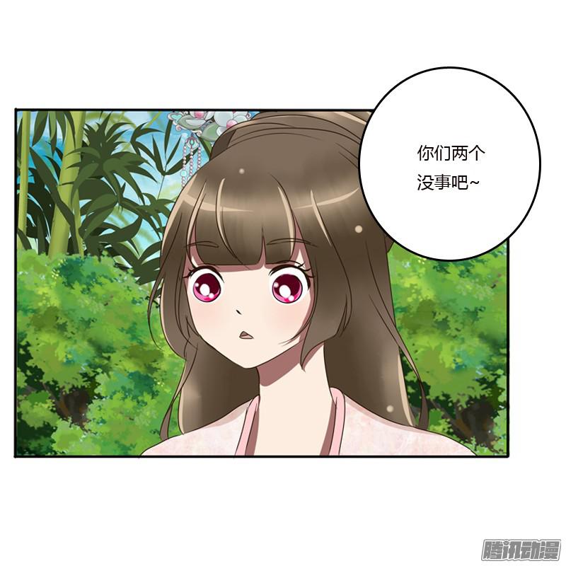 通灵妃树妖慕青