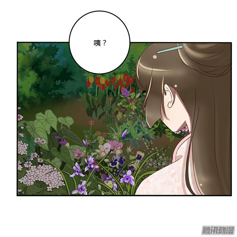 通灵妃心口不一