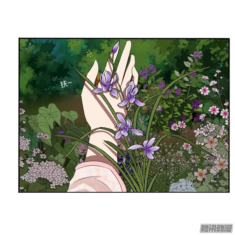 通灵妃心口不一