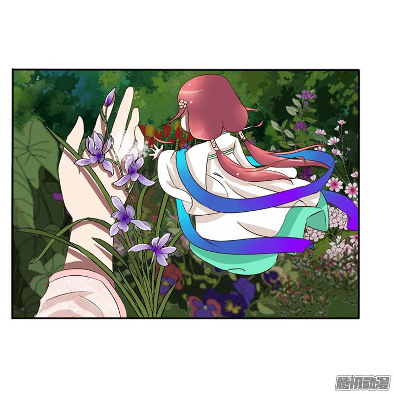 通灵妃心口不一