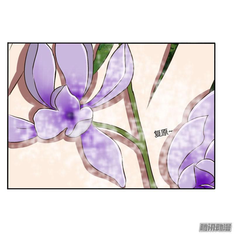 通灵妃心口不一