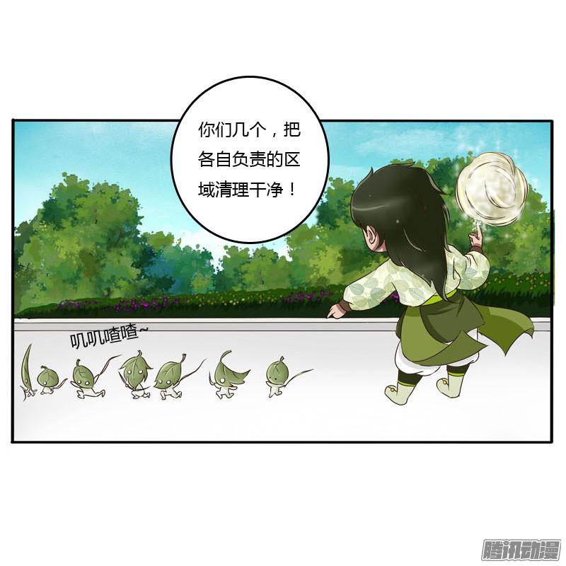 通灵妃心口不一