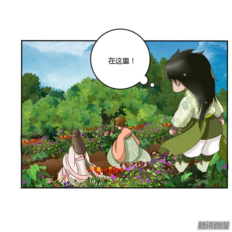 通灵妃心口不一