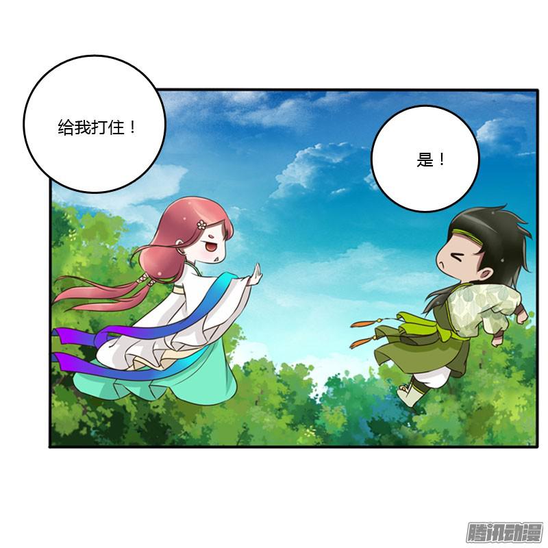 通灵妃心口不一