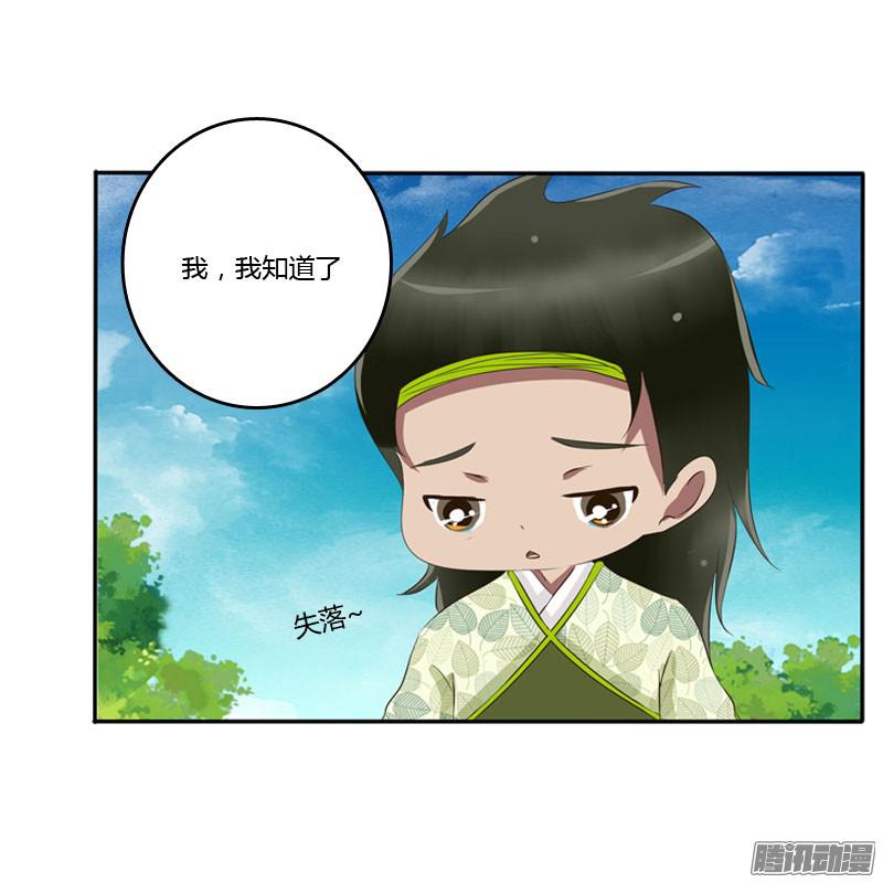 通灵妃心口不一