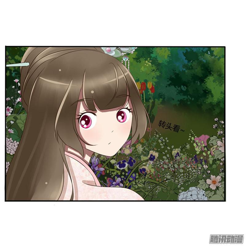 通灵妃心口不一