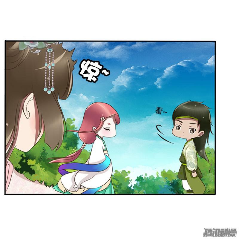 通灵妃心口不一