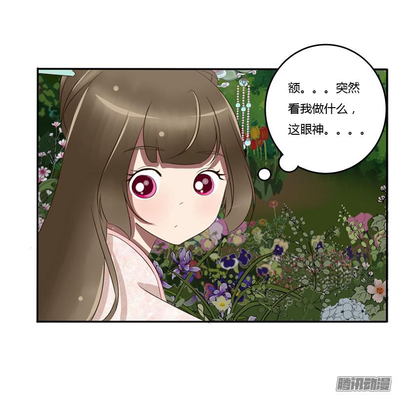 通灵妃心口不一