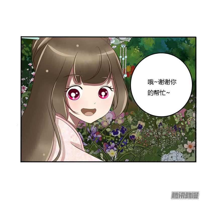 通灵妃心口不一